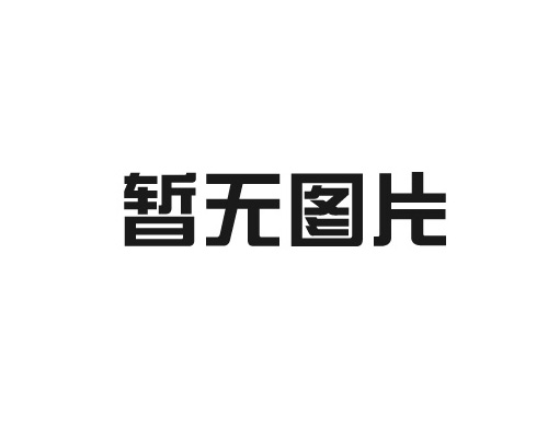 重型貨架的一般使用壽命  山東重型貨架作為物流行業(yè)最基礎(chǔ)的物流輔助設(shè)備倉儲貨架的利用率也是越來越高。